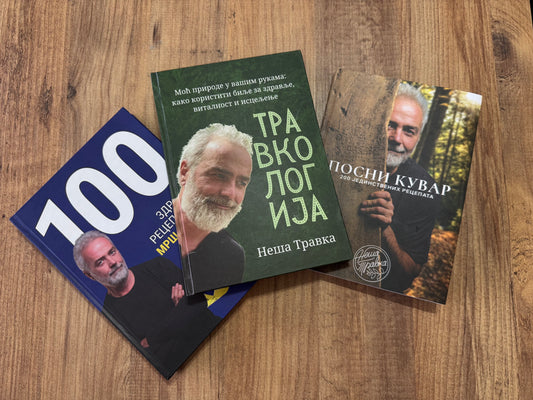 3 štampane Nešine knjige - RASPRODAJA